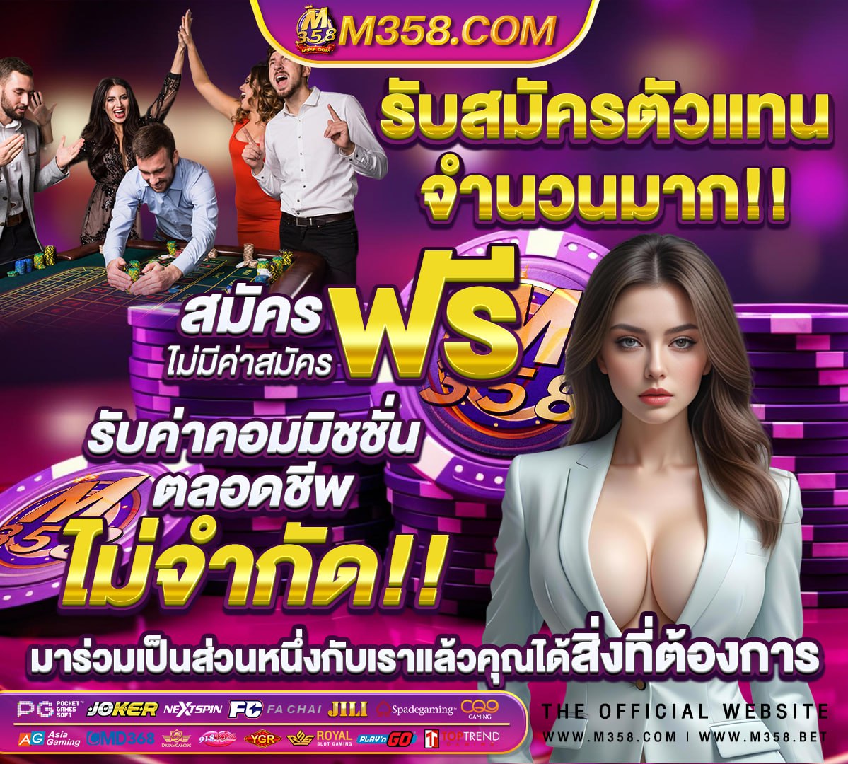 รวม โปร สล็อต ฝาก 20 รับ 100 วอ เลท